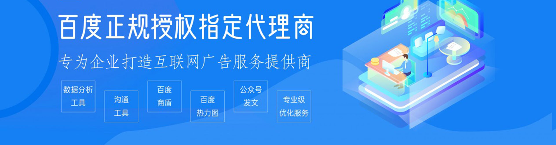 鹰手营子矿头条信息流
